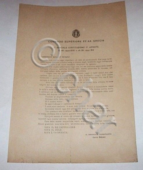 WWII Comando Superiore FF.AA. Grecia 1^ annuale costituzione 11^ armata …