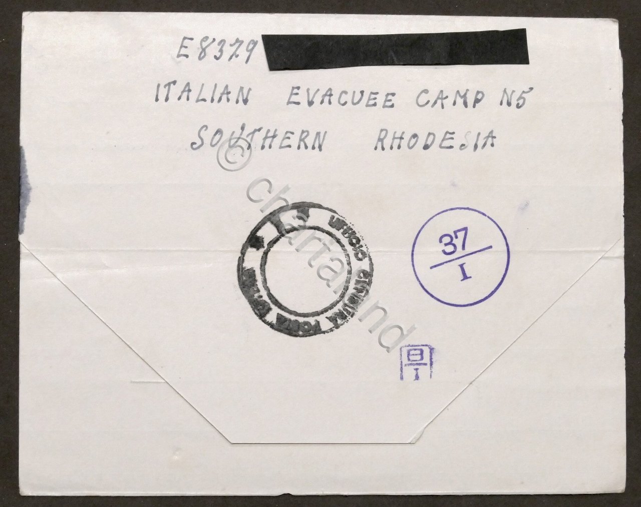 WWII Lettera da prigioniero italiano - Campo N. 5 - …
