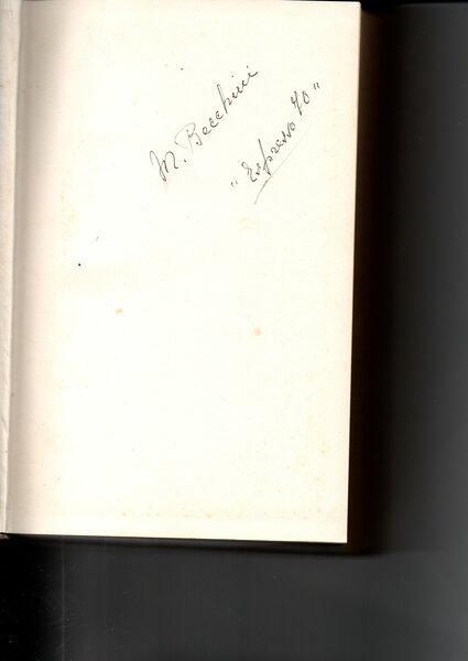 Lettere 1873 - 1939.