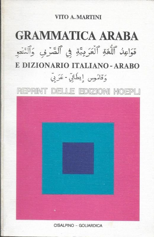 Grammatica araba e dizionario Italiano Arabo.