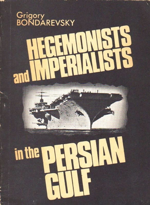 Hegemonists and Imperialists in the Persian Gulf.