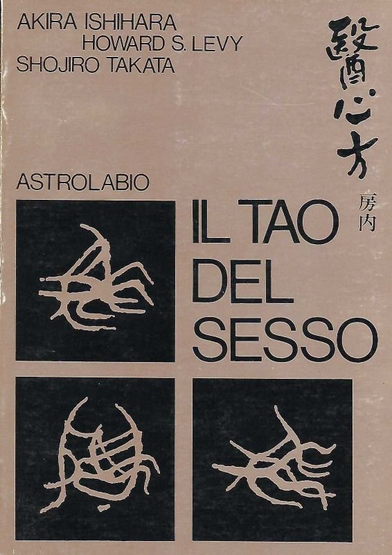 Il tao del sesso. (Disegni di Shojiro Takata).