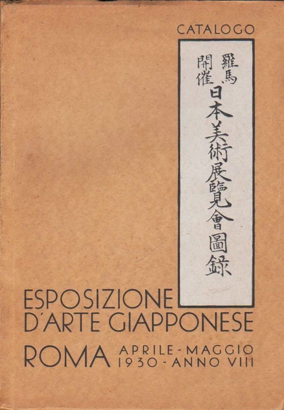 Roma, Aprile-Maggio 1930 .