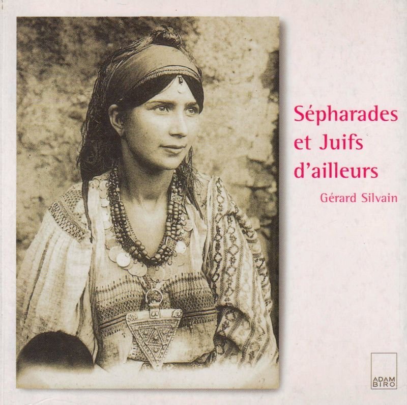 Sépharades et Juifs d'ailleurs.