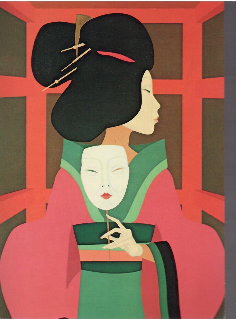 CARTOLINA: LA DONNA DI KOBE | Immagine principale