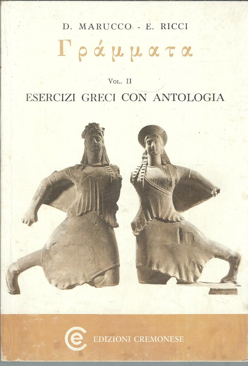 ESERCIZI GRECI CON ANTOLOGIA VOL.II