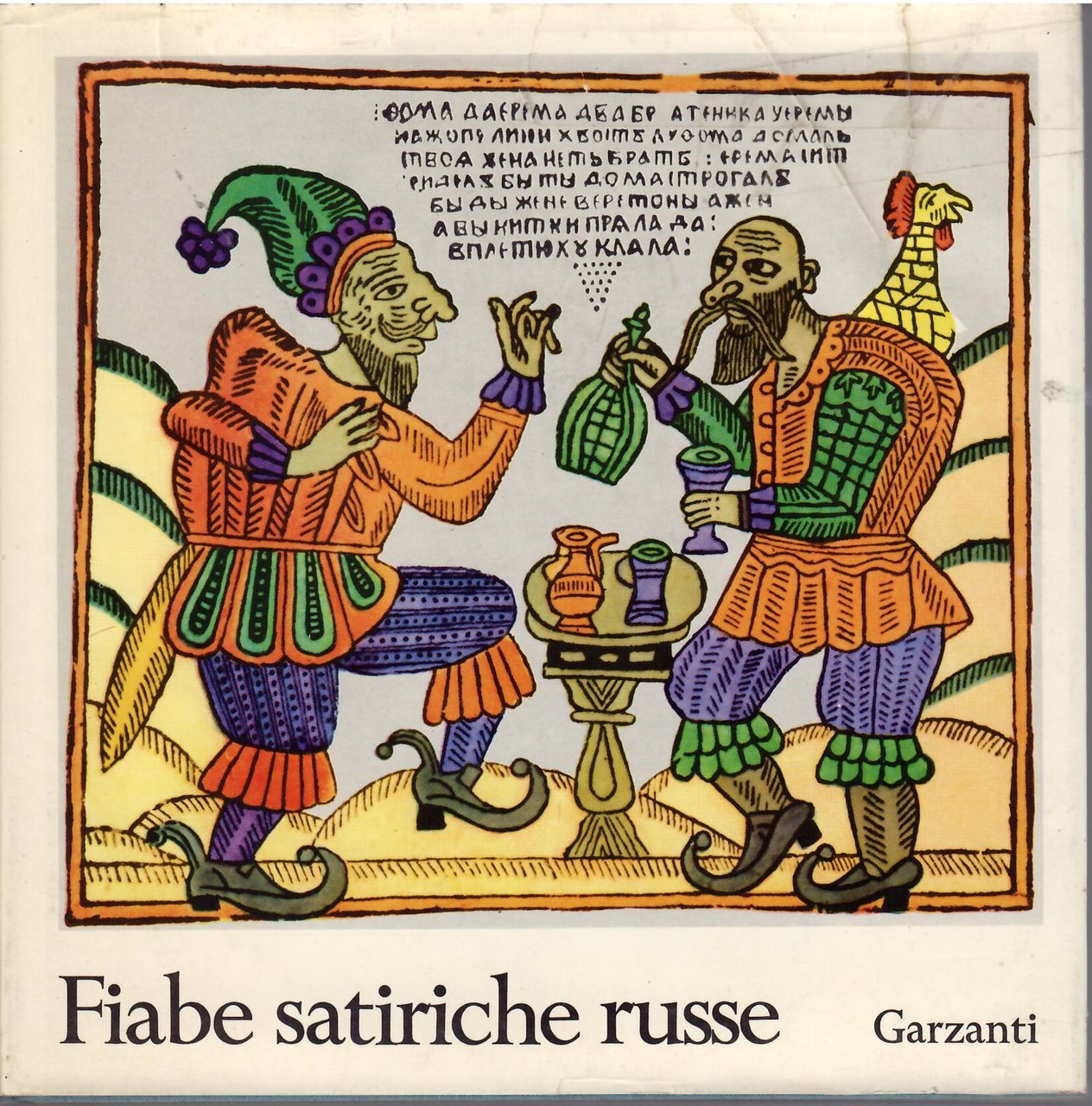 FIABE SATIRICHE RUSSE
