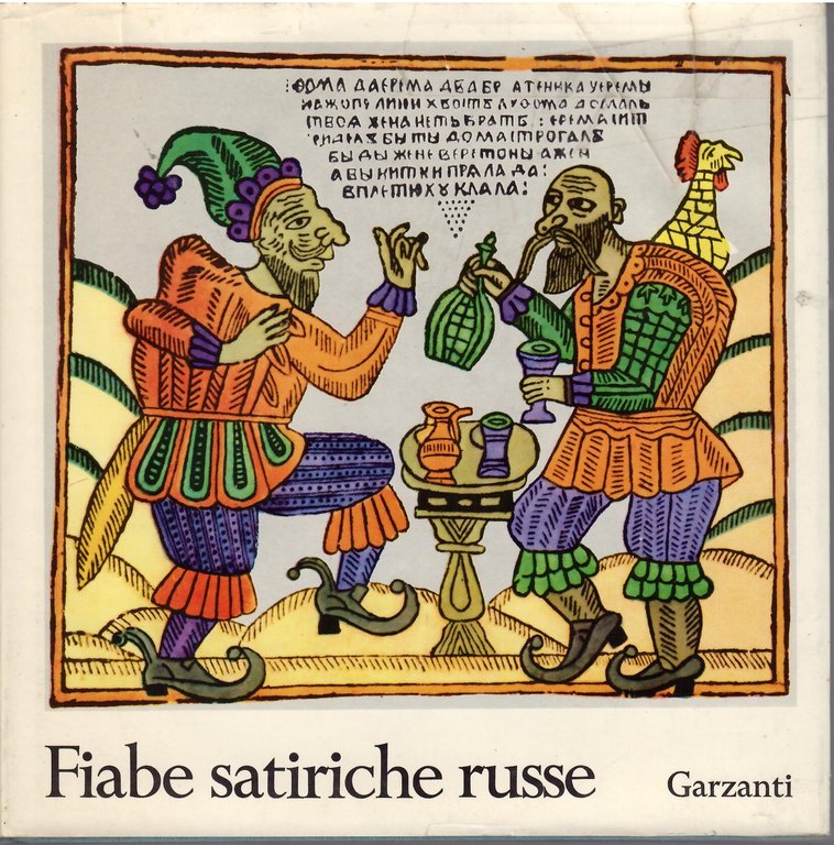 FIABE SATIRICHE RUSSE