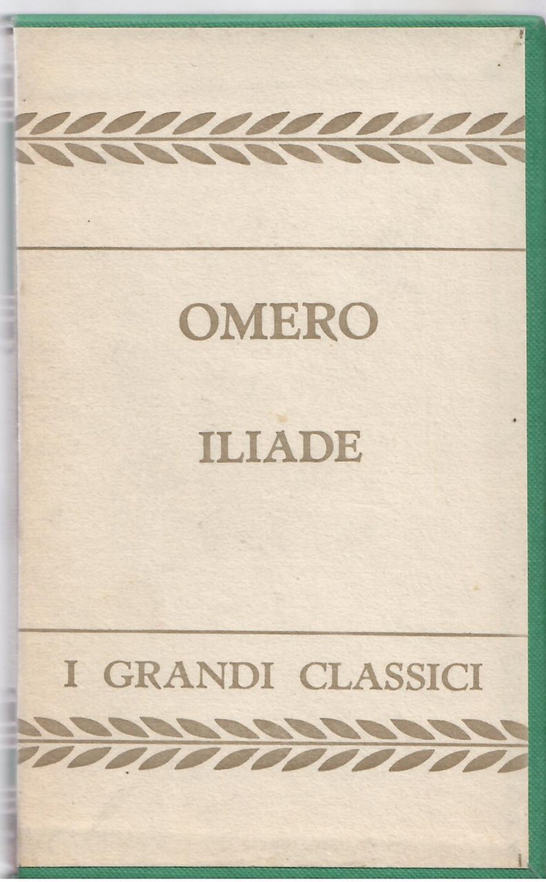 ILIADE