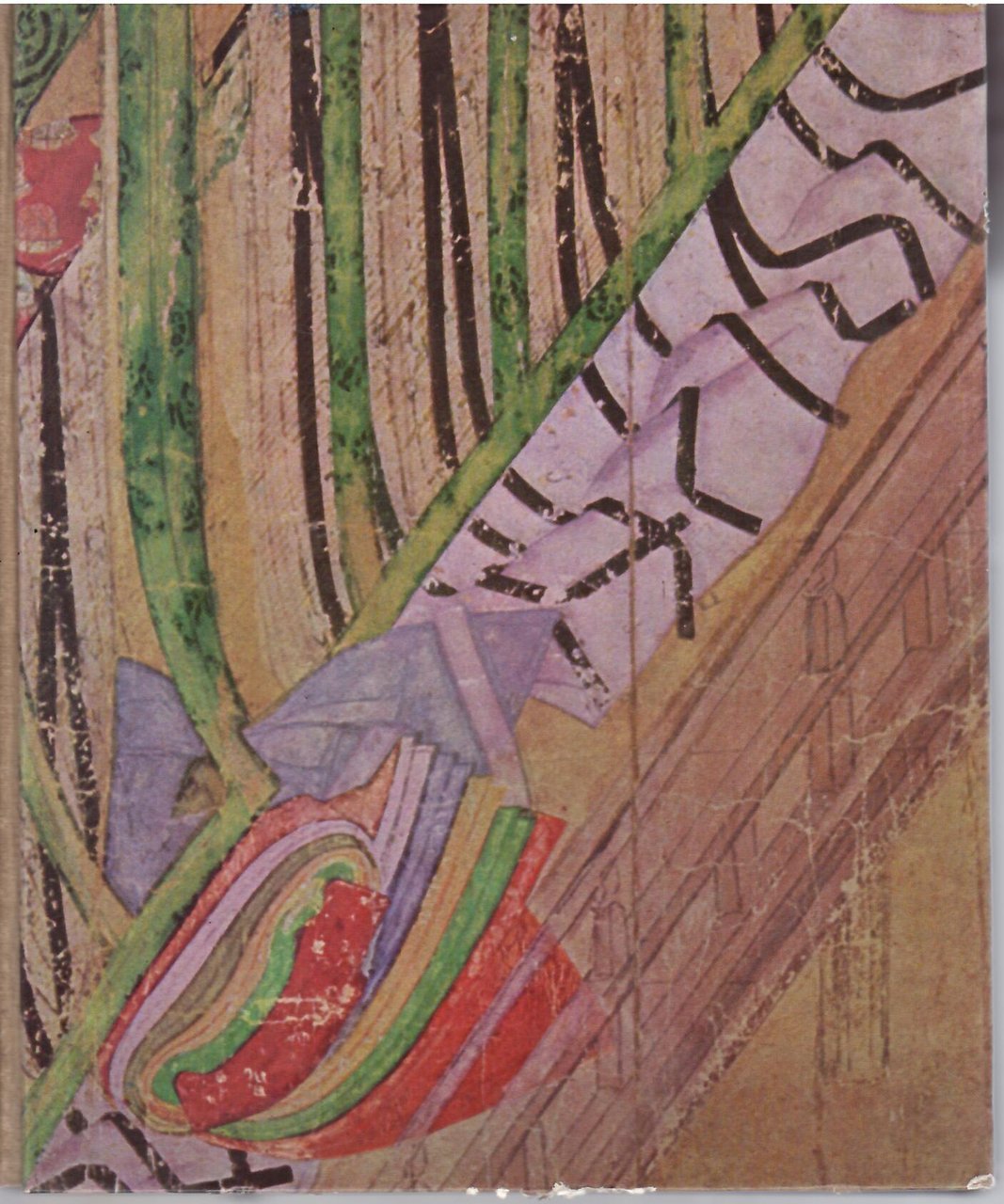 KONJAKU | Immagine principale