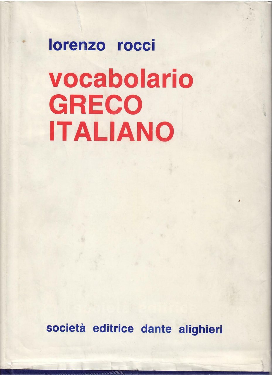 VOCABOLARIO GRECO ITALIANO | Immagine principale