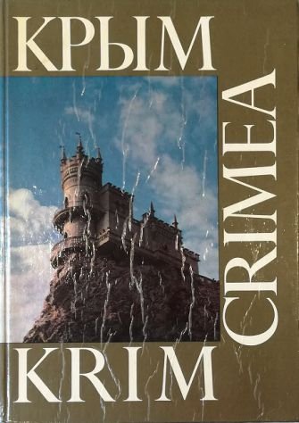 La città, la storia, il secolo Cento anni di storiografia …