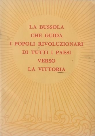 Il frutteto familiare