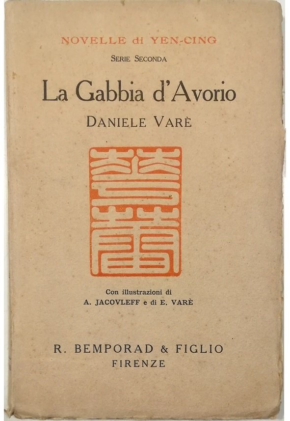 La Gabbia d'Avorio Con illustrazioni di A. Jacovleff e di …