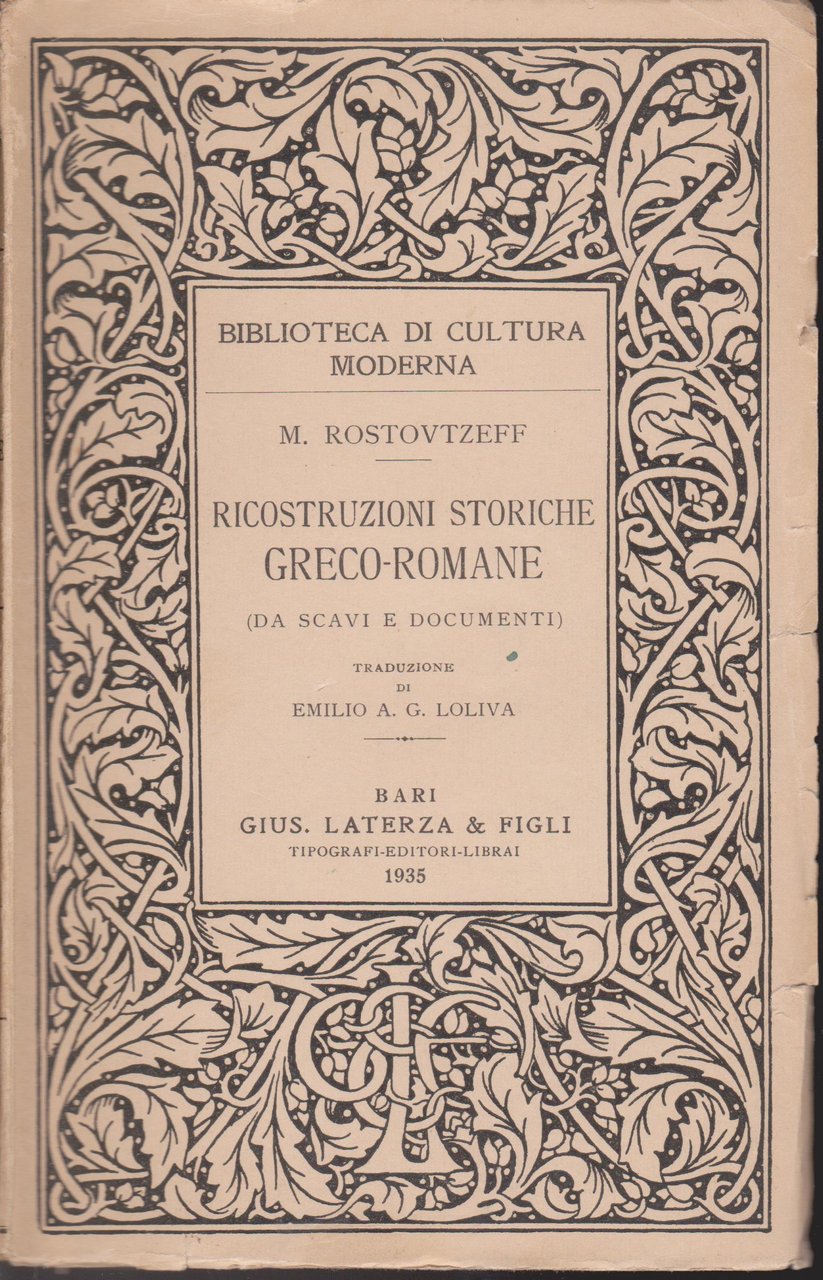Tout est politique (stampa 1997)