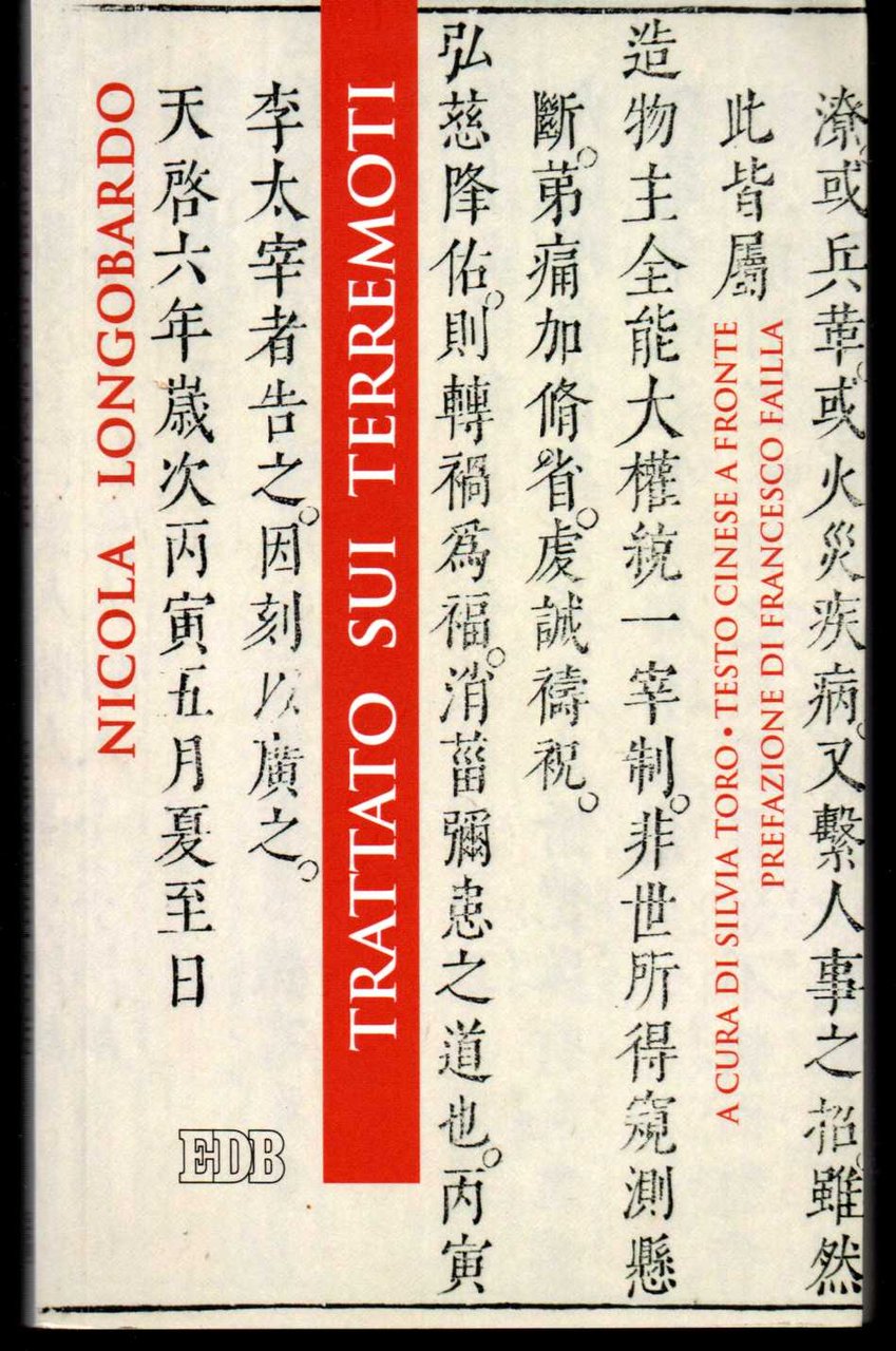 L'ereditiera veneziana (stampa 1989)
