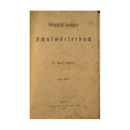 Grichisch - Deutsches Schulworterbuch