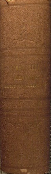 Farmacologia Generale, ovvero dizionario terapeutico e farmaceutico | Immagine Gallery 2