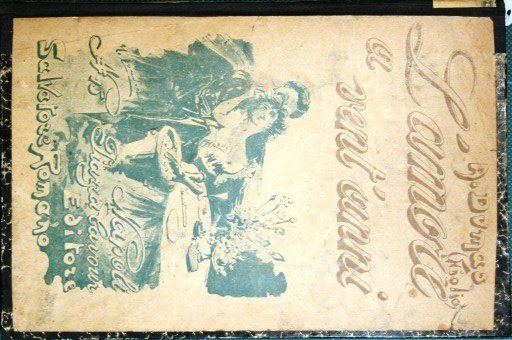 L'amore a vent'anni | Immagine principale