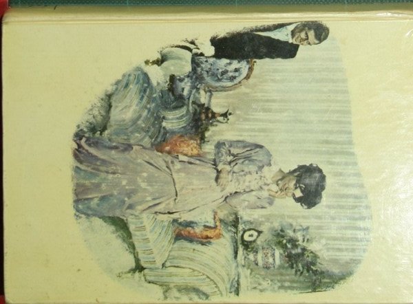 Melisenda | Immagine principale