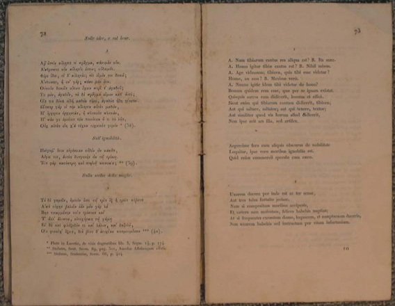 Saggio storico sulla vita di Epicarmio