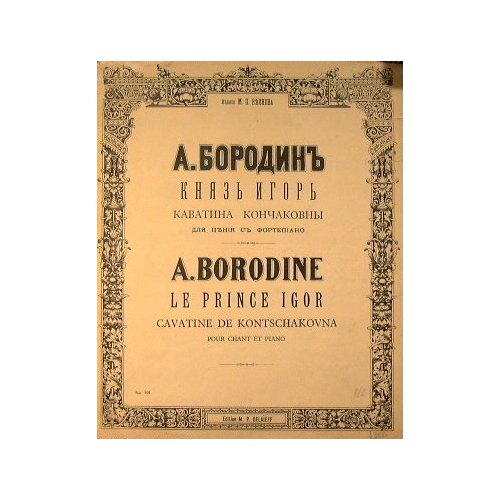 Le Prince Igor - Cavatine de Kontschakovna