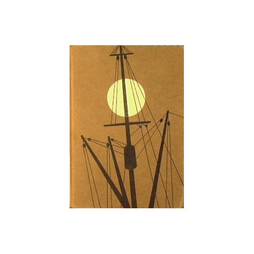 La luna dei Caraibi e altri drammi marini. L'mperatore Jones