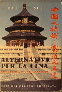 Alternativa per la Cina | Immagine Gallery 2