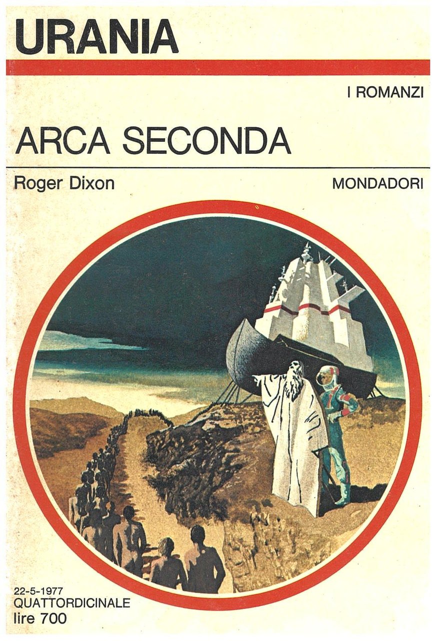 Arca seconda | Immagine principale