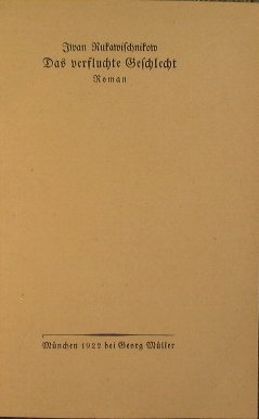 Das verfluchte Geschlecht | Immagine Gallery 3