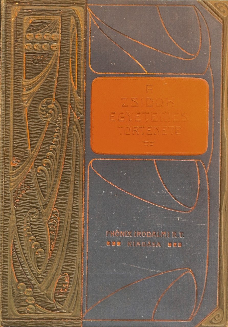 Izrael nepenek tortenete | Immagine principale