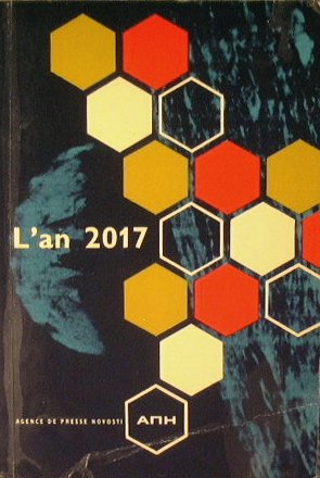 L'an 2017 | Immagine Gallery 2