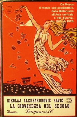 La giovinezza del secolo.