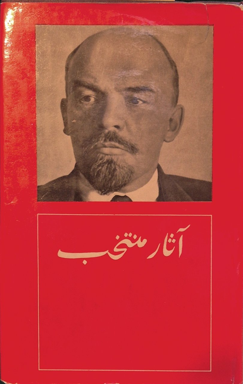 Opere selezionate - Terza parte | Immagine principale