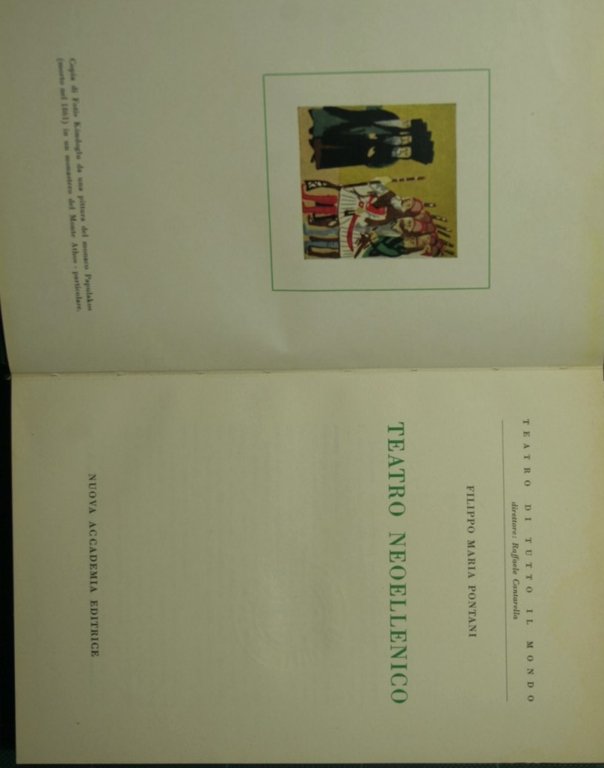 Teatro neoellenico | Immagine Gallery 2