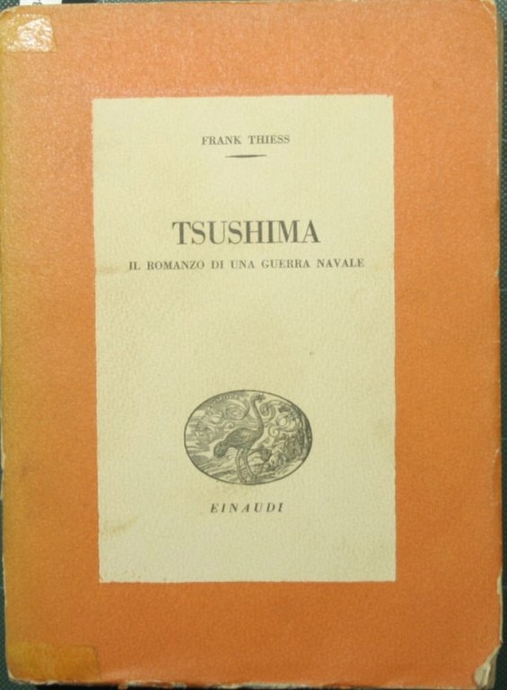 Tsushima | Immagine Gallery 2