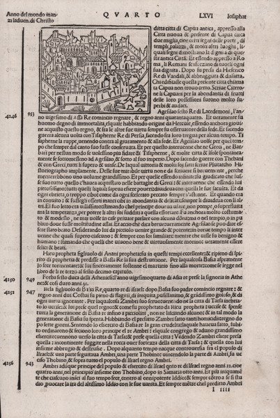 Ditta citta di Capua antica