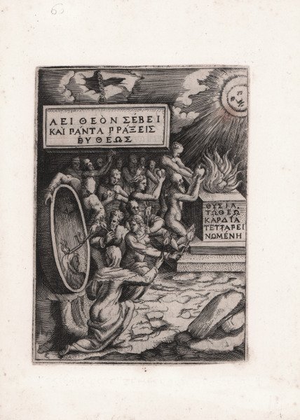 Symbolicarum quaestionum