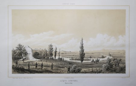 Acqua Acetosa Marche sur Tivoli