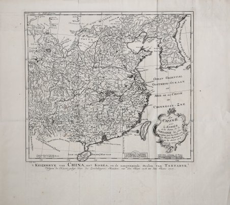La Chine avec la Korée et les Parties de la …
