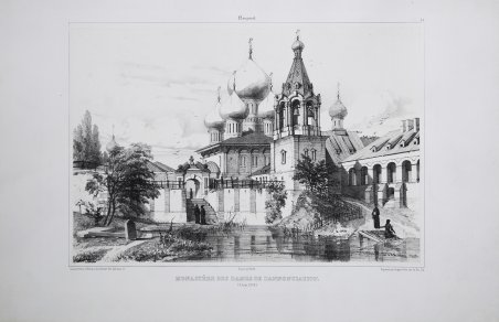 Monastère des Dames de l'Annonciation