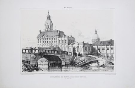 Monastère des Saint Alexandre Newski