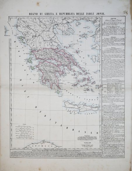 Regno di Grecia, e Repubblica delle Isole Jonie