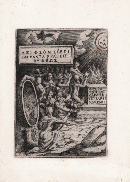 Symbolicarum quaestionum