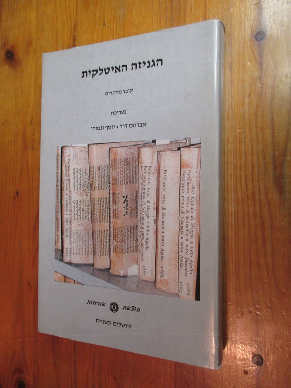 La "Genizah italiana".