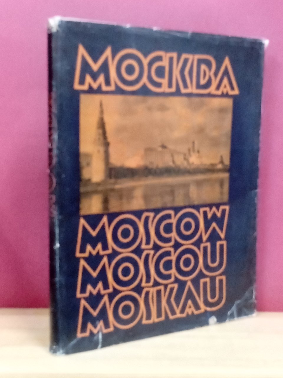 Mockba – Moscow – Moscou – Moskau. ( Edizione originale … | Immagine principale
