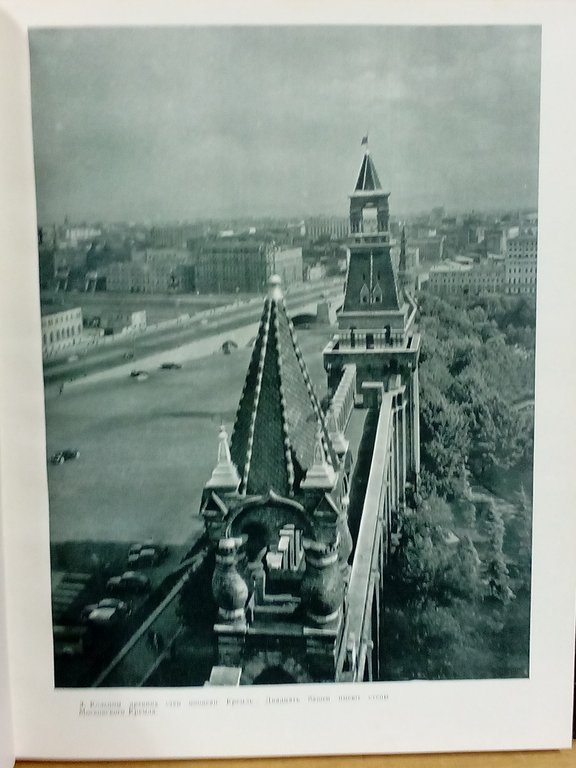 Mockba – Moscow – Moscou – Moskau. ( Edizione originale … | Immagine Gallery 2