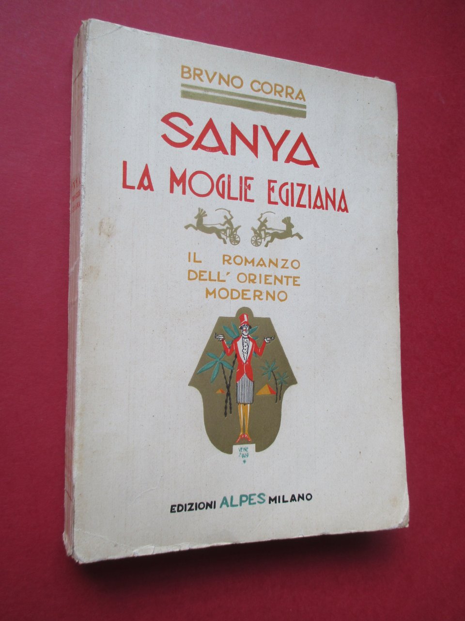 Sanya la moglie egiziana. Il romanzo dell’Oriente moderno.