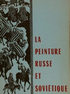 LA PEINTURE RUSSE ET SOVIETIQUE. Paris, Musèe National D'art Moderne, …