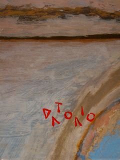 ANTONIO. Fenetres, chaises, ponts, tamis.